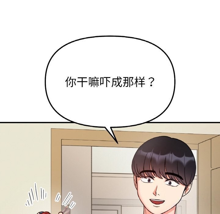 第44话 - 第22.jpg页