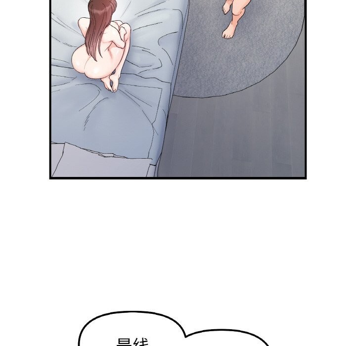 第44话 - 第25.jpg页