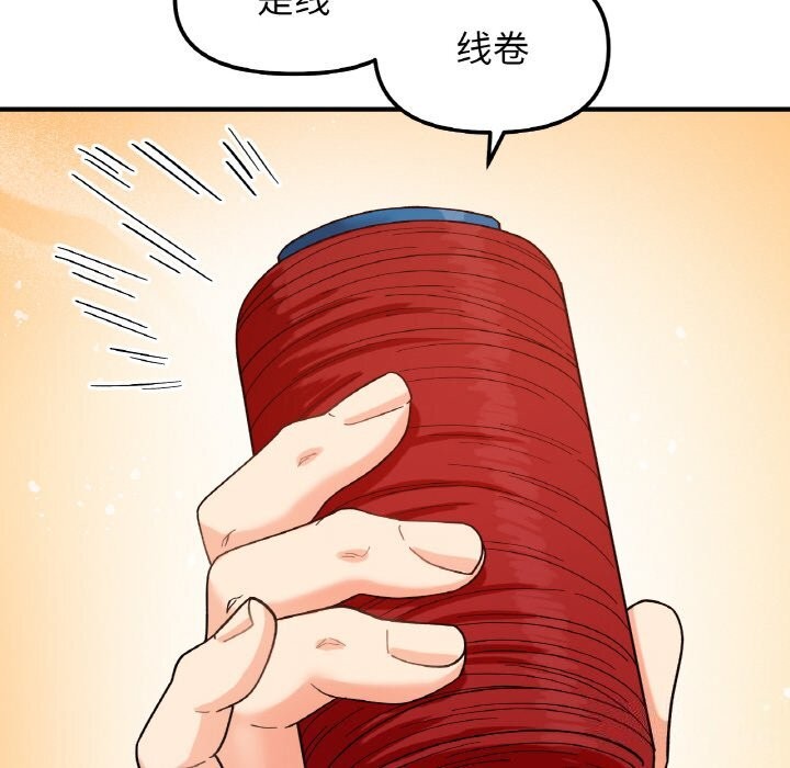 第44话 - 第26.jpg页