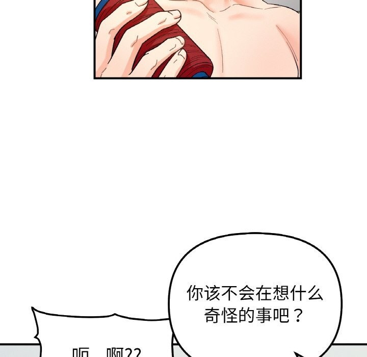 第44话 - 第29.jpg页