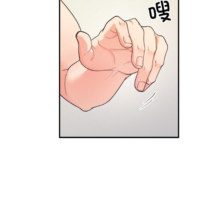 第44话 - 第37.jpg页