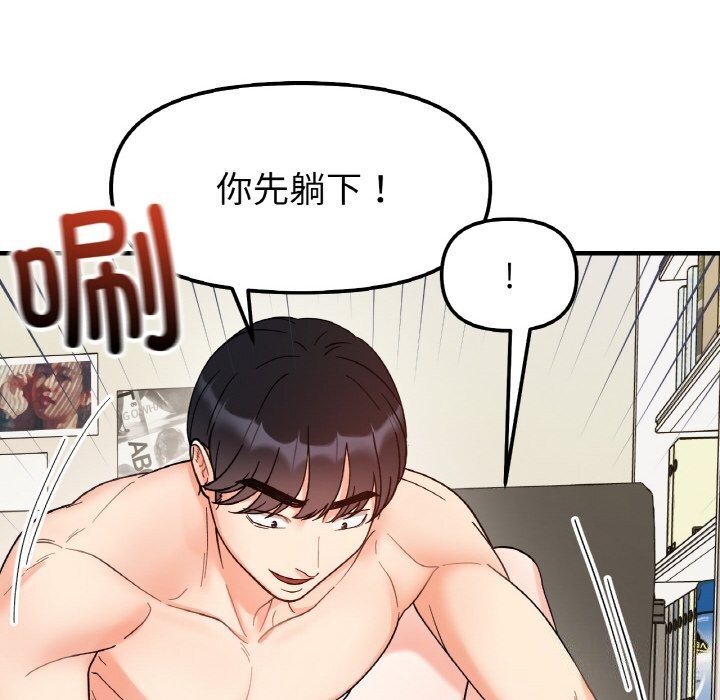 第44话 - 第38.jpg页