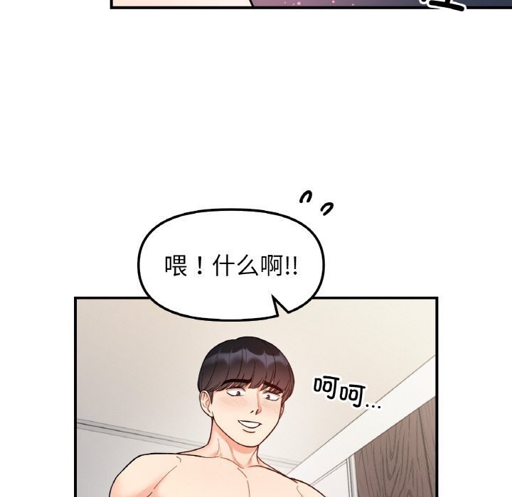 第44话 - 第43.jpg页
