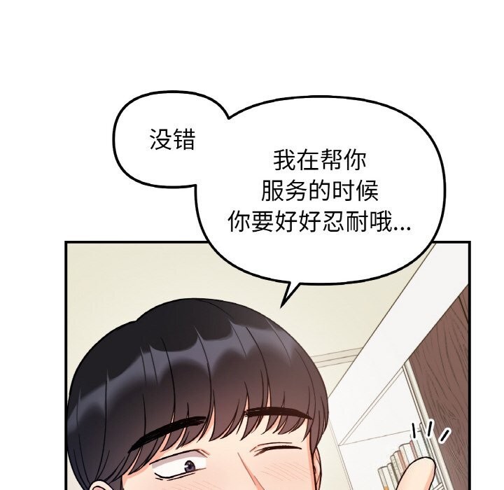 第44话 - 第49.jpg页
