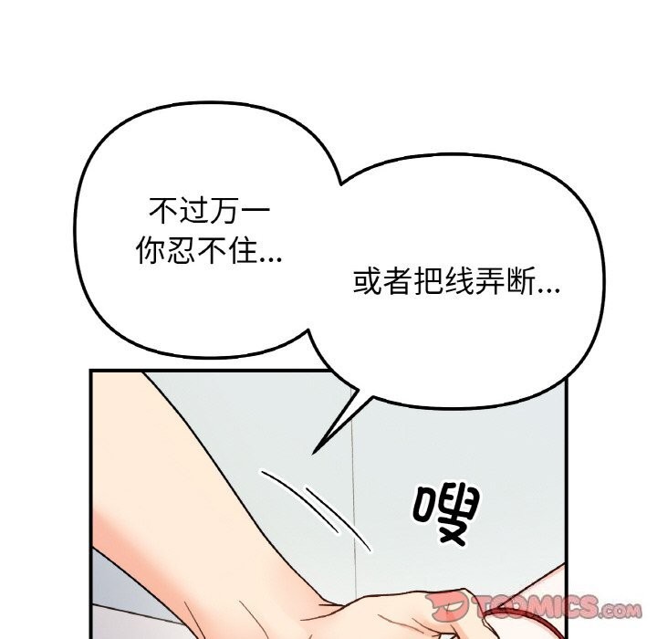 第44话 - 第51.jpg页
