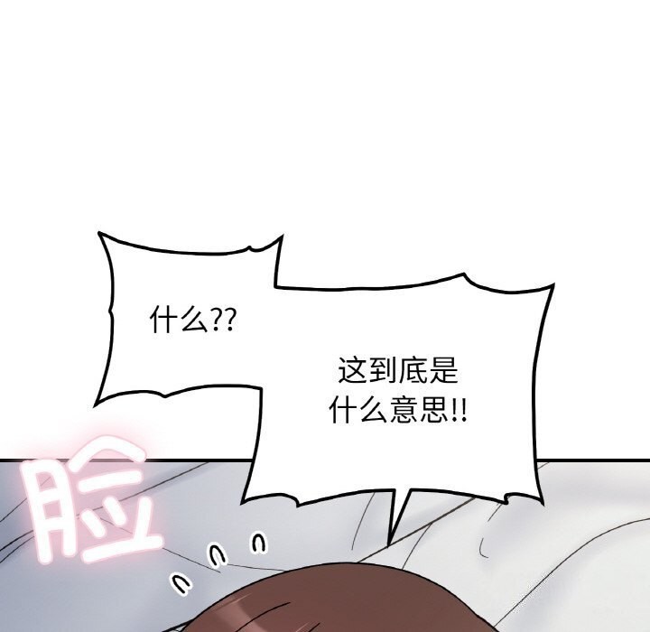 第44话 - 第55.jpg页