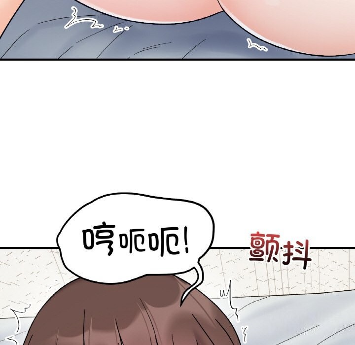 第44话 - 第61.jpg页