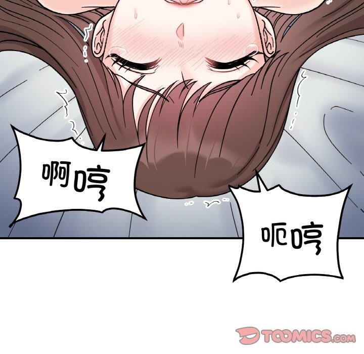 第44话 - 第69.jpg页