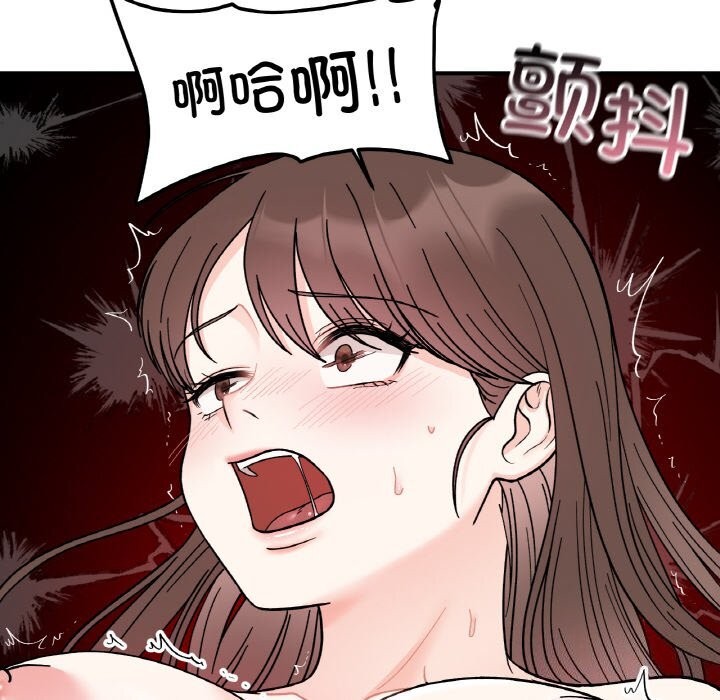 第44话 - 第78.jpg页