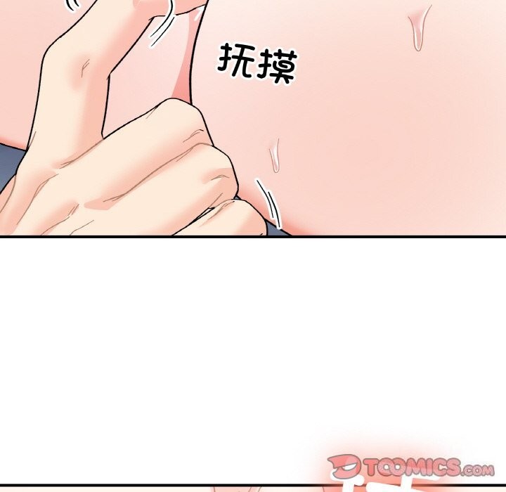 第44话 - 第81.jpg页