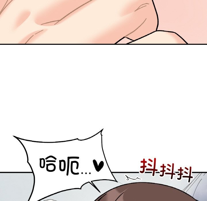 第44话 - 第83.jpg页