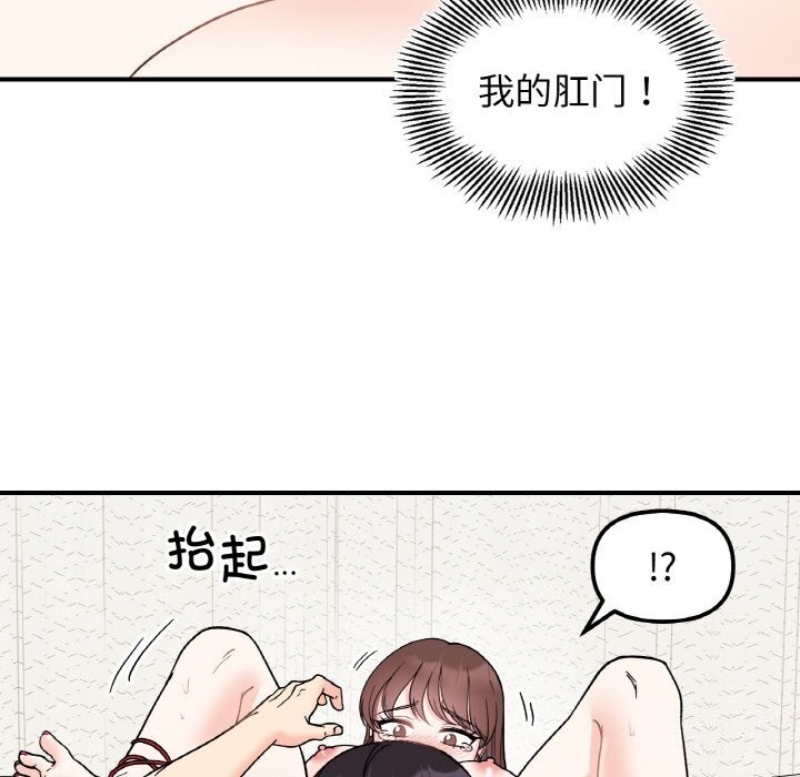 第44话 - 第85.jpg页