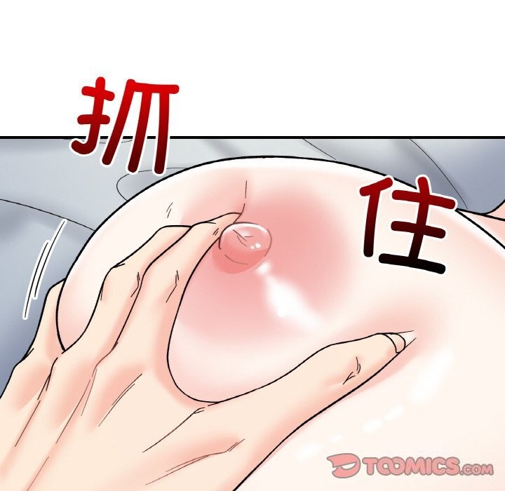 第44话 - 第87.jpg页