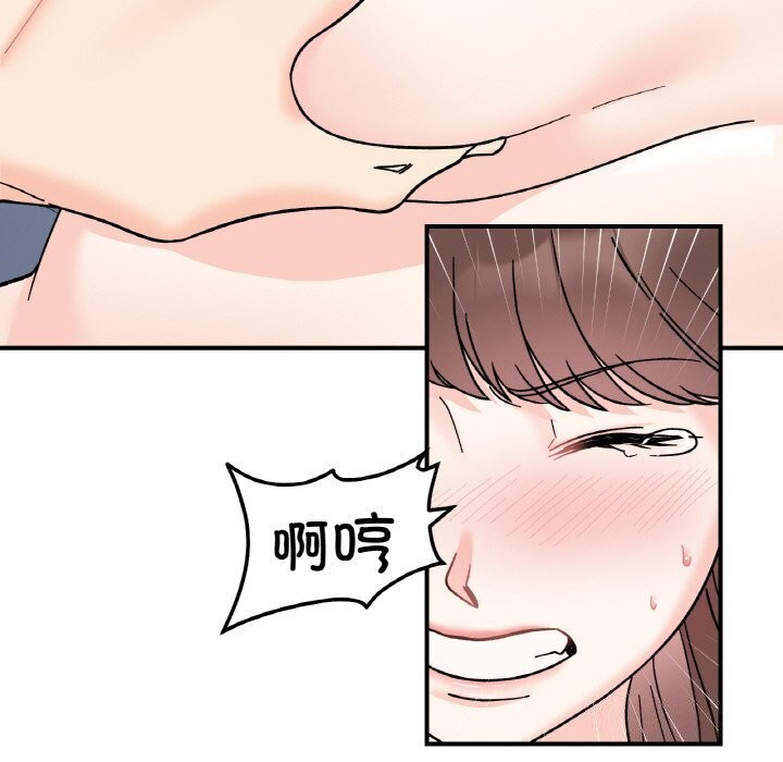 第44话 - 第88.jpg页