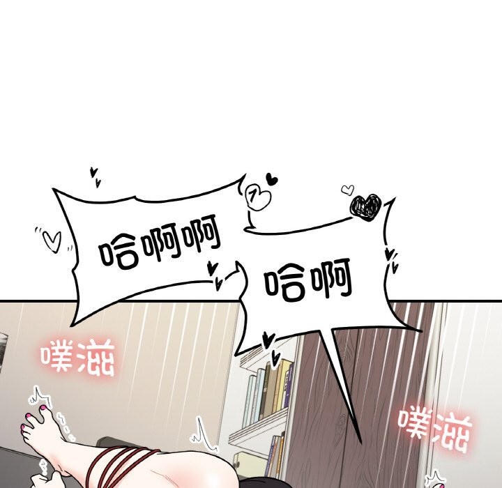 第44话 - 第89.jpg页