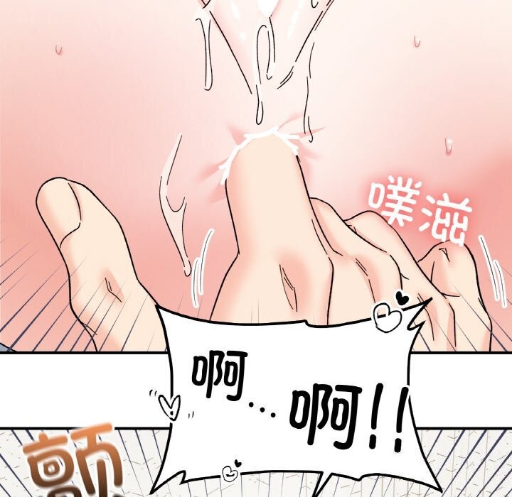 第44话 - 第92.jpg页