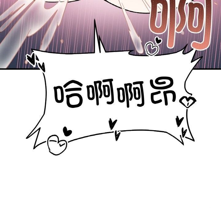 第44话 - 第97.jpg页