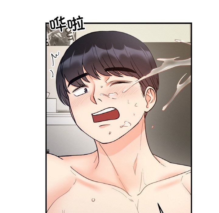 第44话 - 第98.jpg页