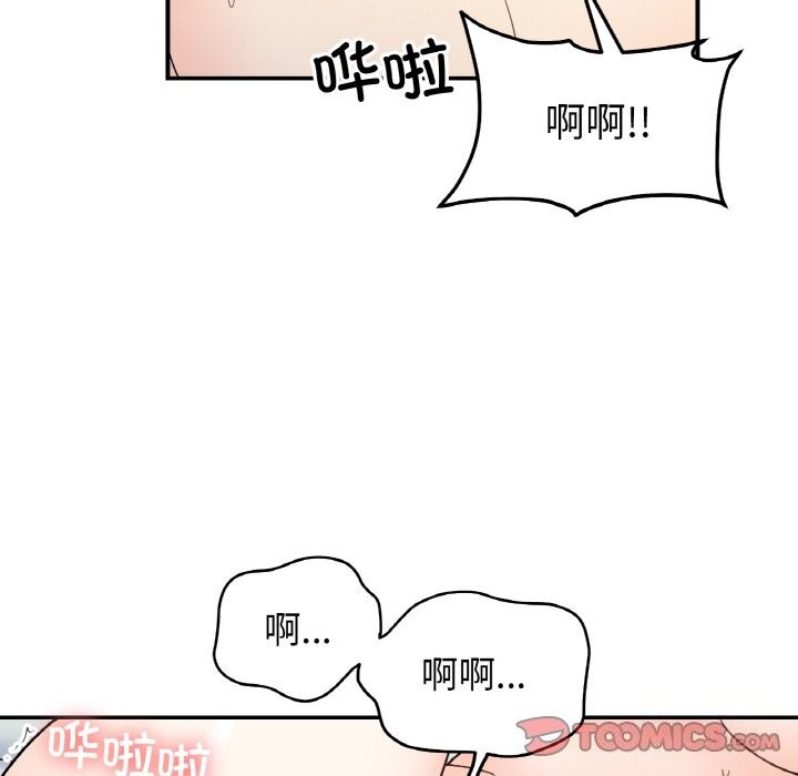 第44话 - 第99.jpg页