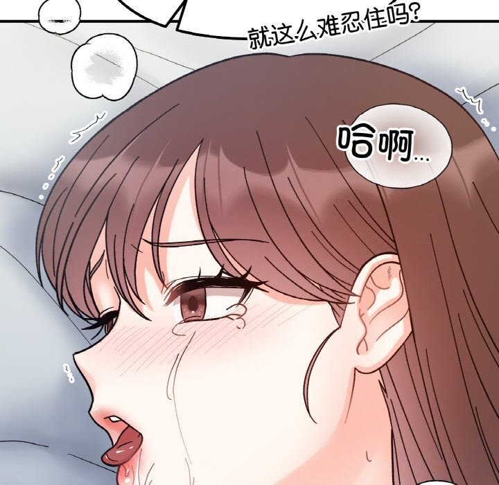 第44话 - 第106.jpg页