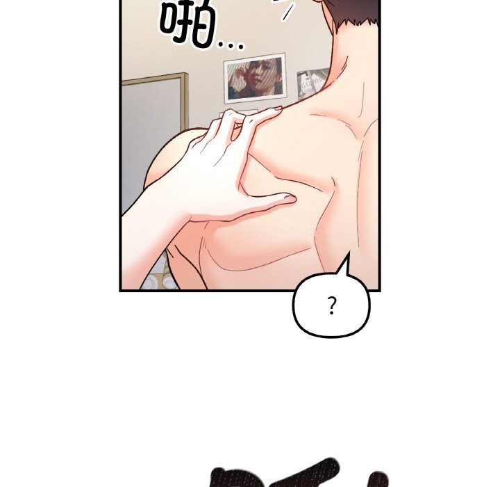 第44话 - 第114.jpg页