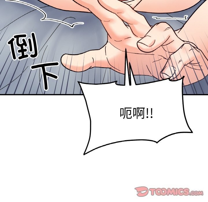 第44话 - 第117.jpg页
