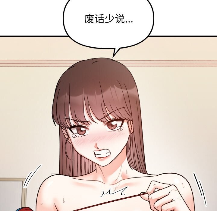第44话 - 第120.jpg页