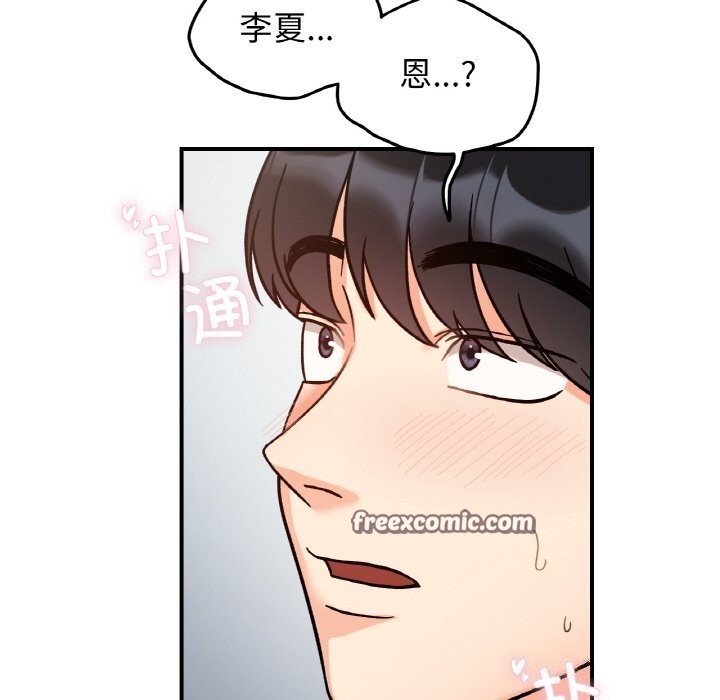 第44话 - 第126.jpg页