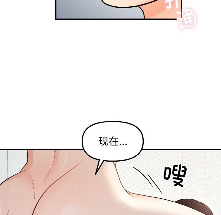 第44话 - 第127.jpg页