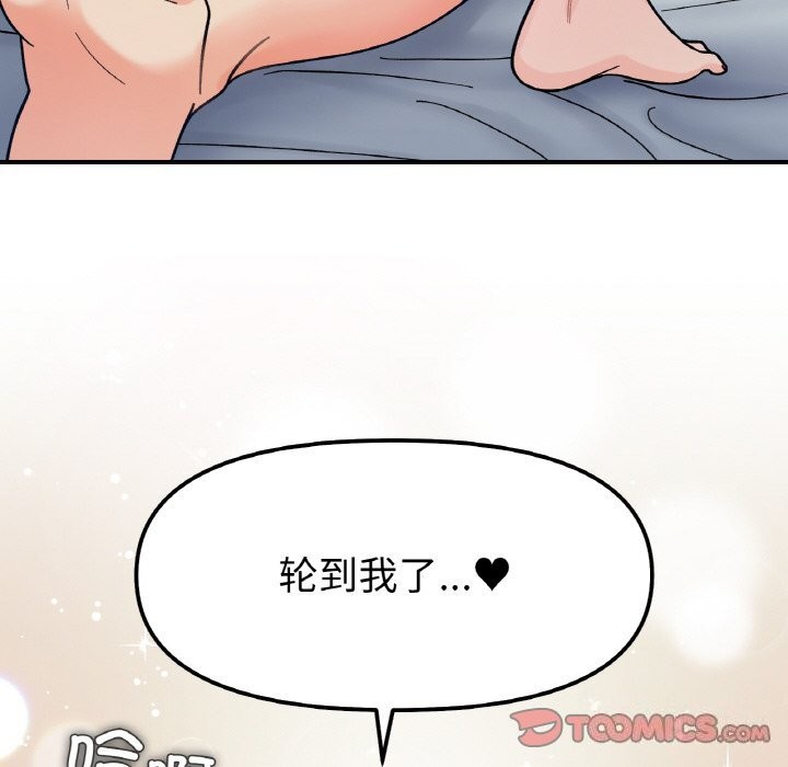 第44话 - 第129.jpg页