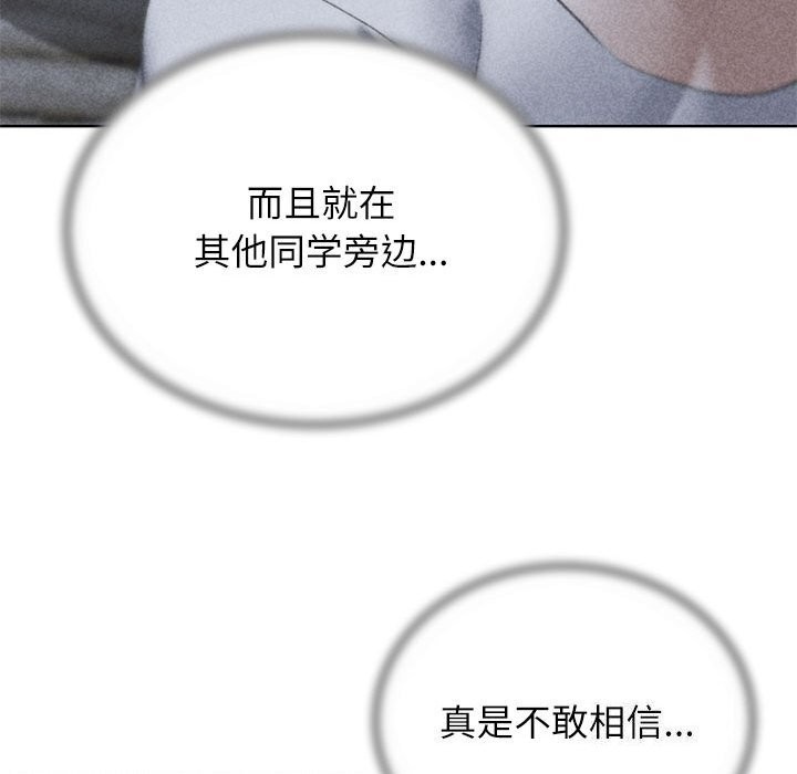 第40话 - 第8.jpg页