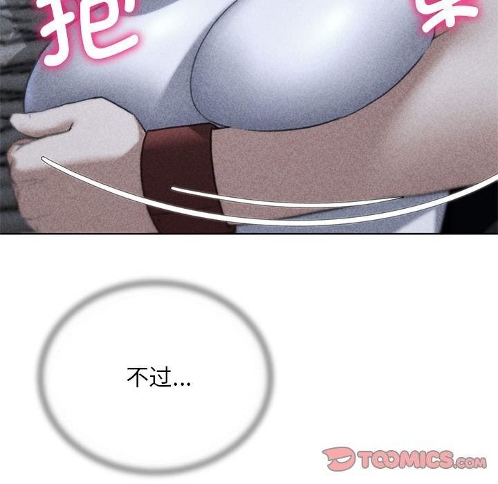 第40话 - 第12.jpg页