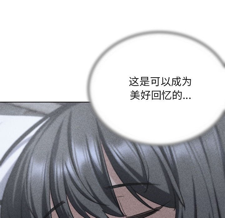 第40话 - 第13.jpg页
