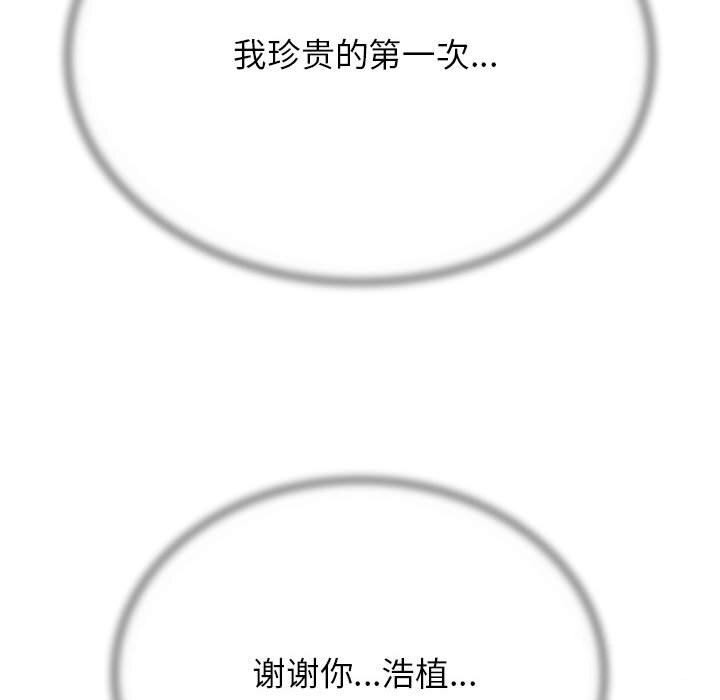 第40话 - 第15.jpg页