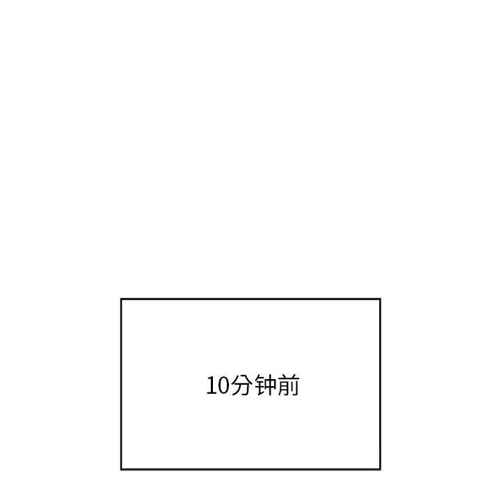 第40话 - 第23.jpg页