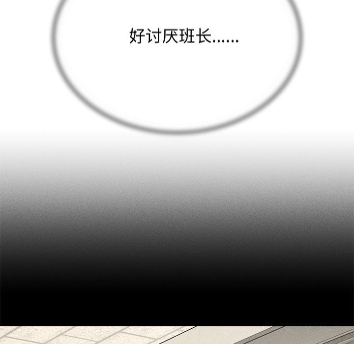 第40话 - 第29.jpg页