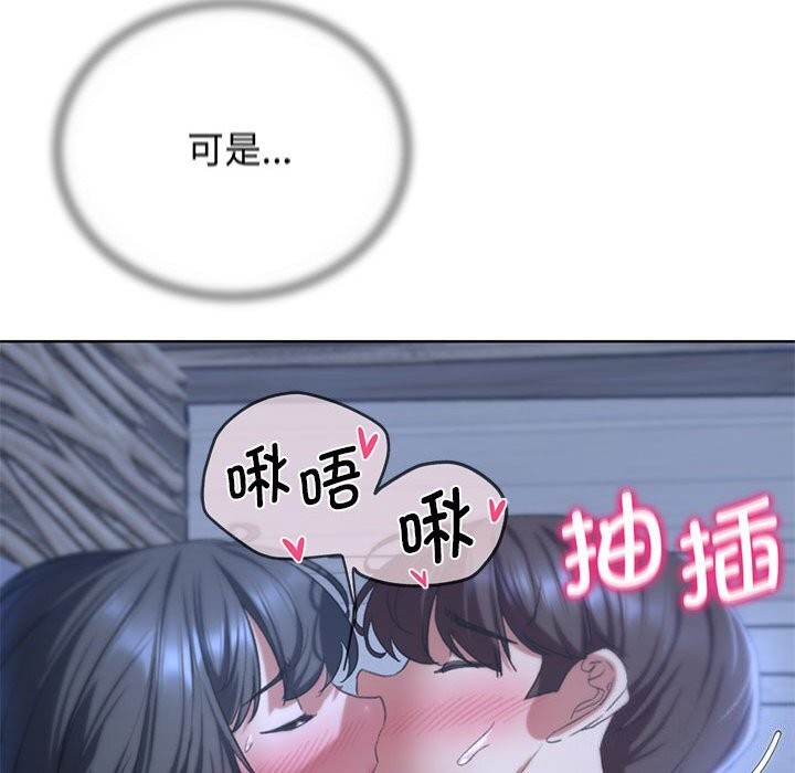 第40话 - 第33.jpg页