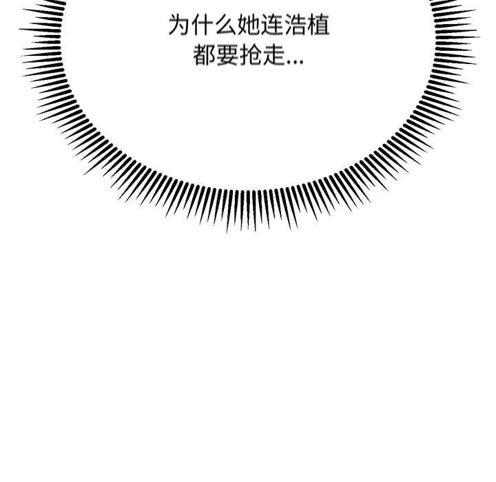 第40话 - 第39.jpg页