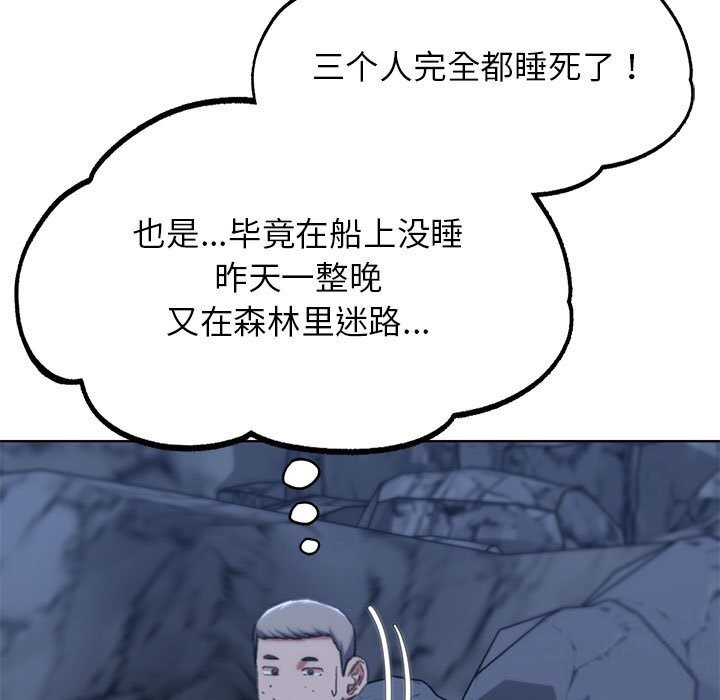 第40话 - 第49.jpg页