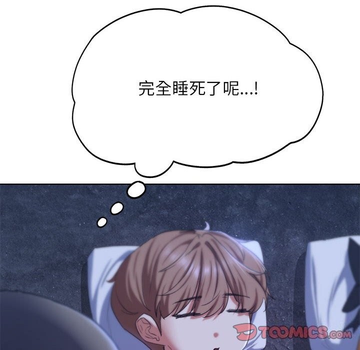 第40话 - 第52.jpg页