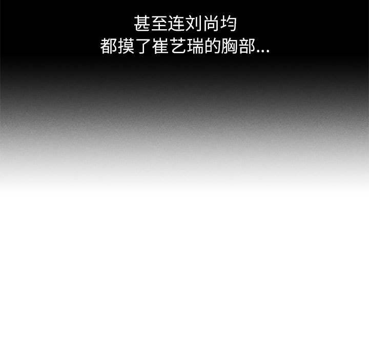 第40话 - 第61.jpg页