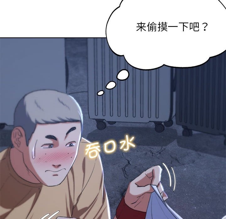 第40话 - 第67.jpg页