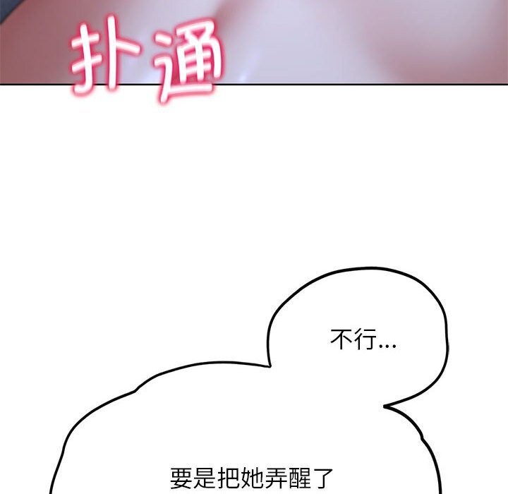 第40话 - 第71.jpg页