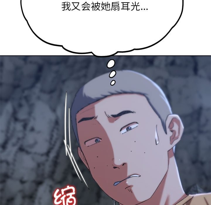 第40话 - 第72.jpg页