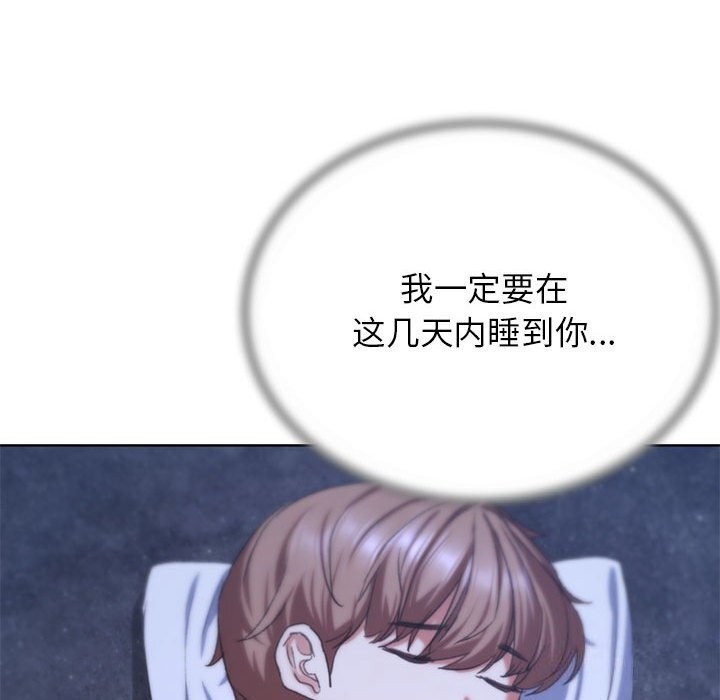 第40话 - 第74.jpg页