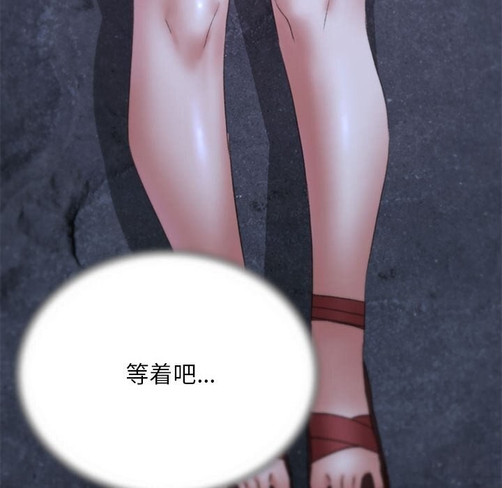 第40话 - 第77.jpg页