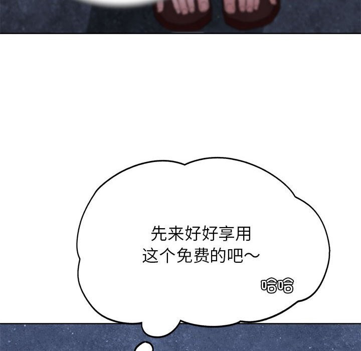 第40话 - 第78.jpg页