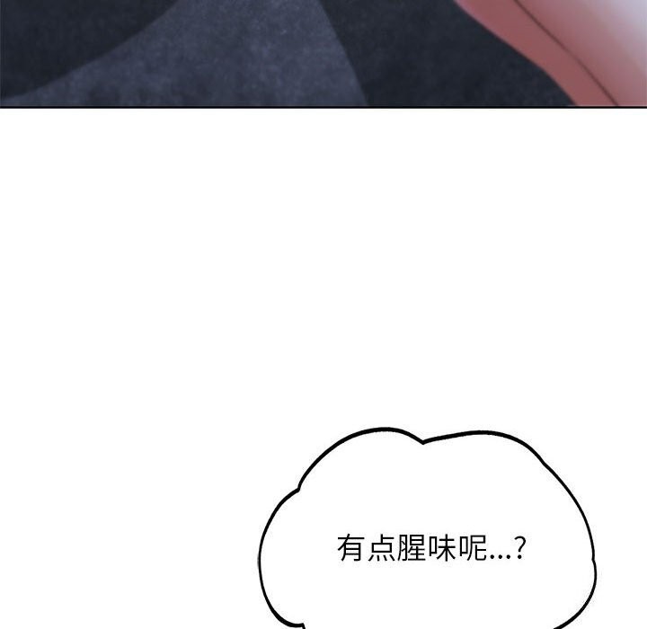 第40话 - 第86.jpg页