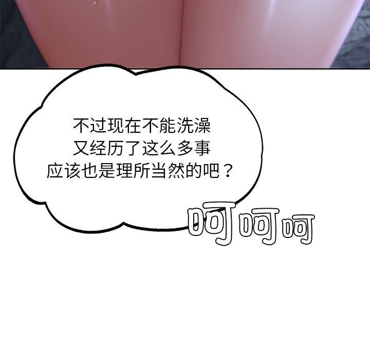 第40话 - 第88.jpg页