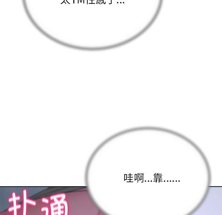 第40话 - 第93.jpg页